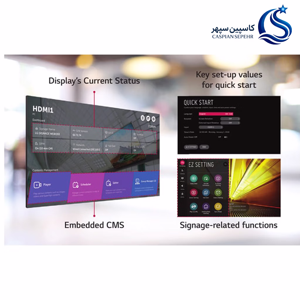 ویدئو وال ال جی 55 اینچ با بزل 0.88 مدل 55VM5E 6 مدیریت محتوا بدون نرمافزار جانبی