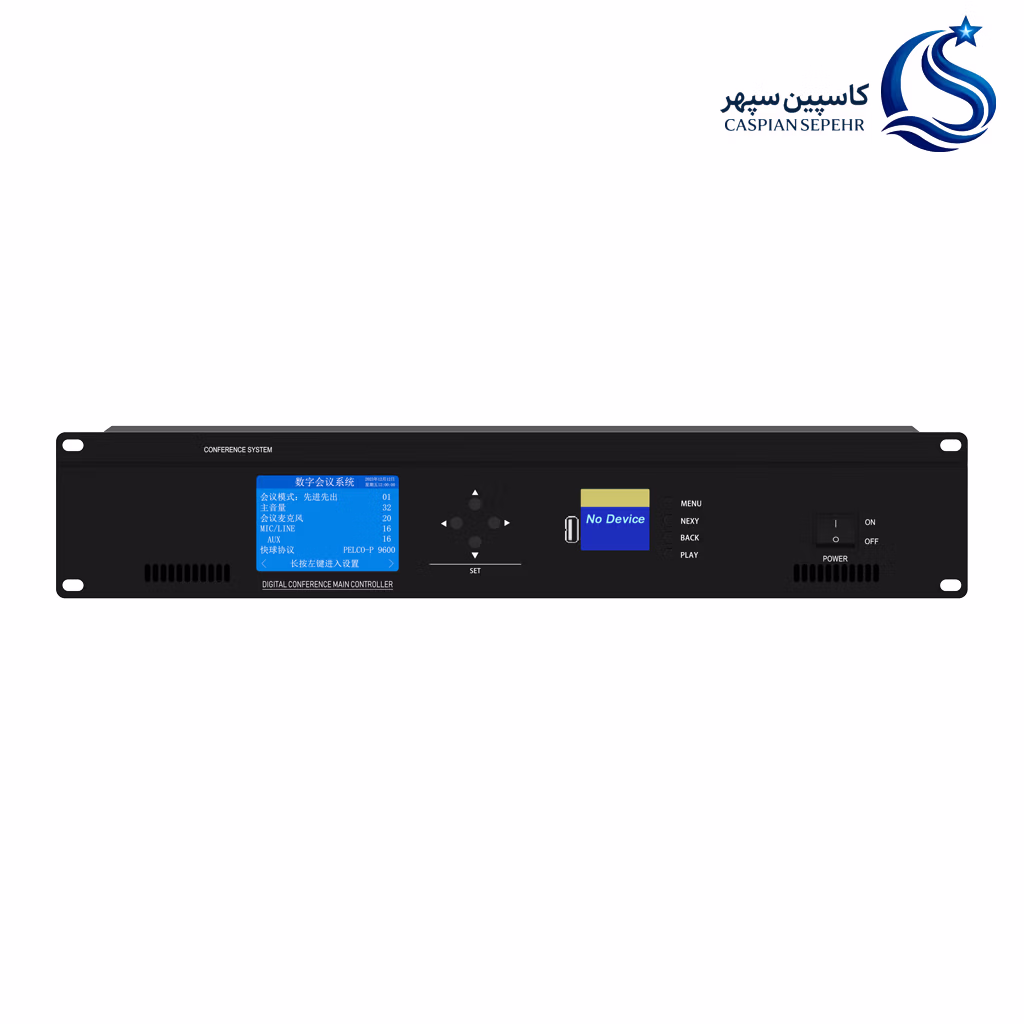 کنترلر کنفرانس لایکلین مدل HJ-C350XLH (منبع تغذیه مرکزی HDMI و Recording) کنترلر کنفرانس لایکلین مدل HJ-C350XLH (منبع تغذیه مرکزی HDMI و Recording)