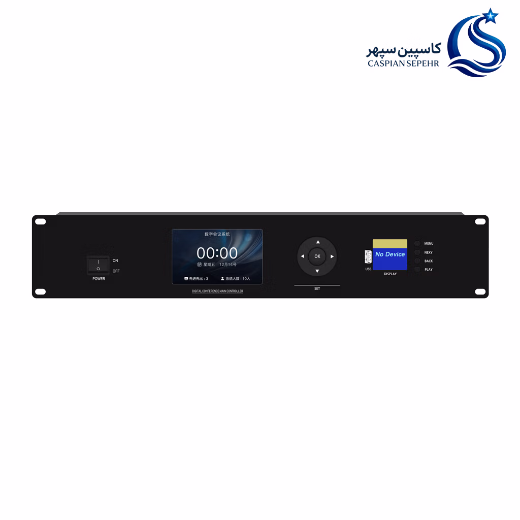 منبع تغذیه کنفرانس LiKYLIN مدل HJ-C430X / HJ-C430XLH (کنترلر مرکزی)